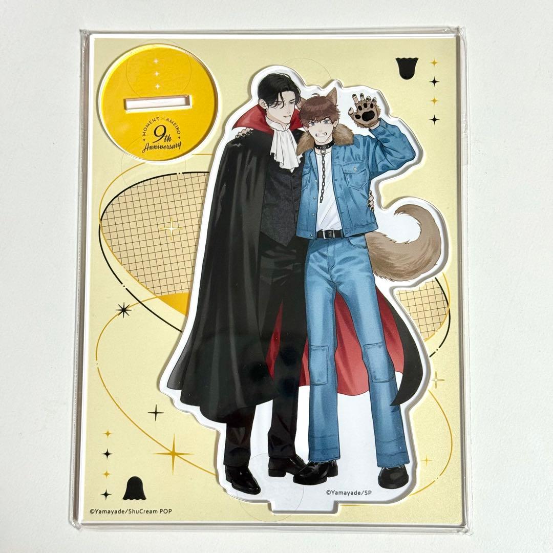 お前のほうからキスしてくれよ アクスタ アクリルスタンド コラボ