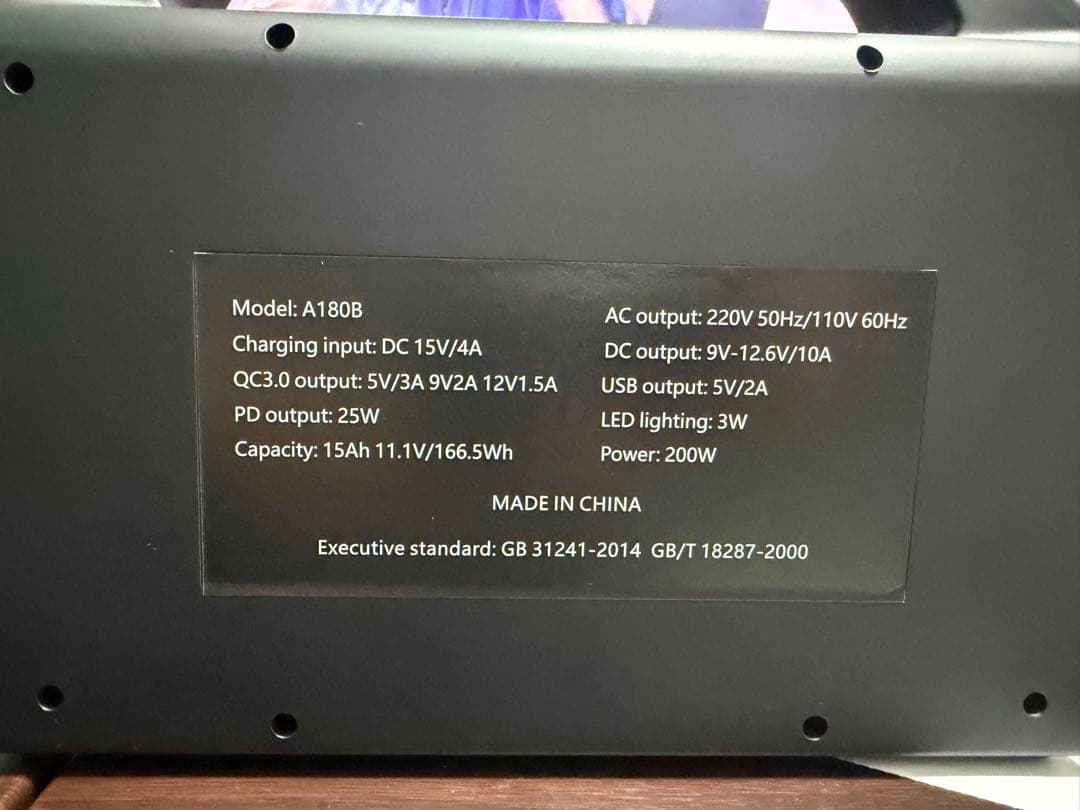 YIZENTURY ポータブル電源 A180B Amazon.co.jp: YIZENTURY Portable