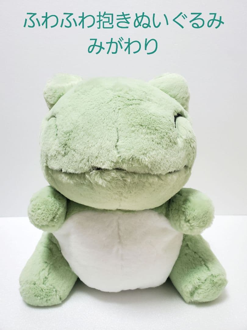 ポケモンセンターオリジナル ふわふわ抱きぬいぐるみ みがわり 32×35