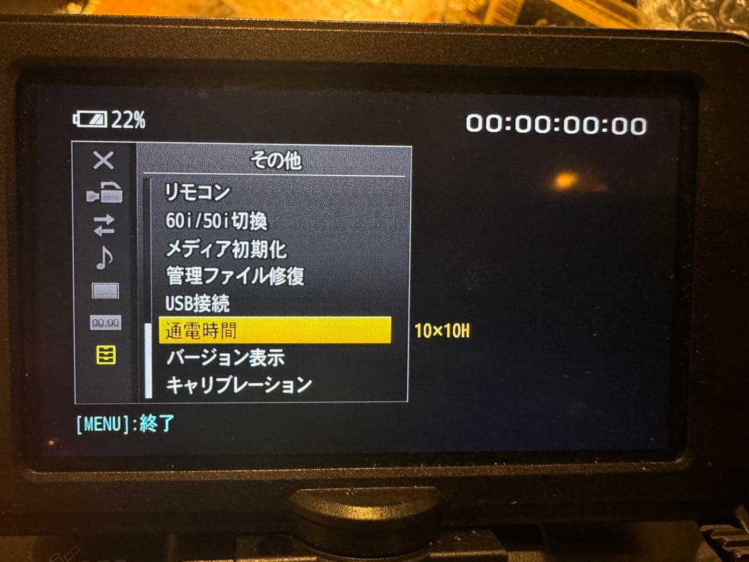 SONY ソニー NEX-FS100JK NXCAM カムコーダー