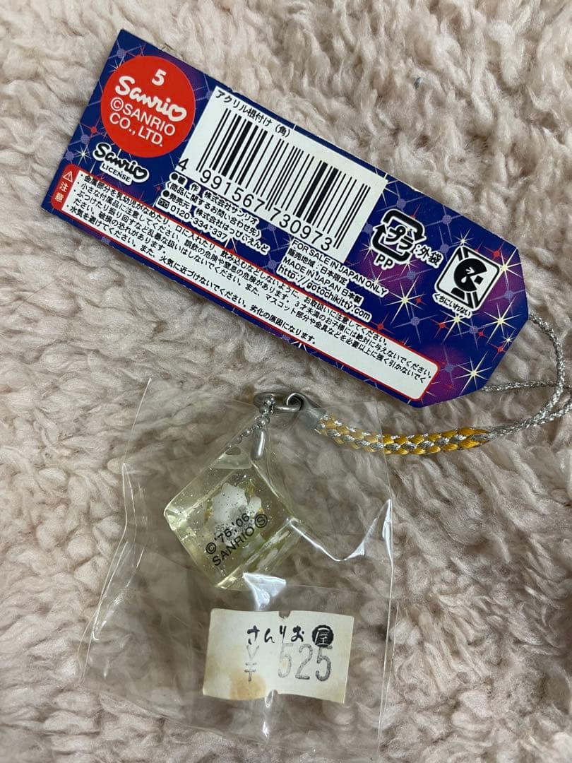 ハローキティ 根付け　イルミネーションバージョンクリアキューブ型