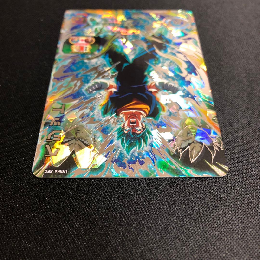 スーパードラゴンボールヒーローズベジットブルー sec UGM4-S