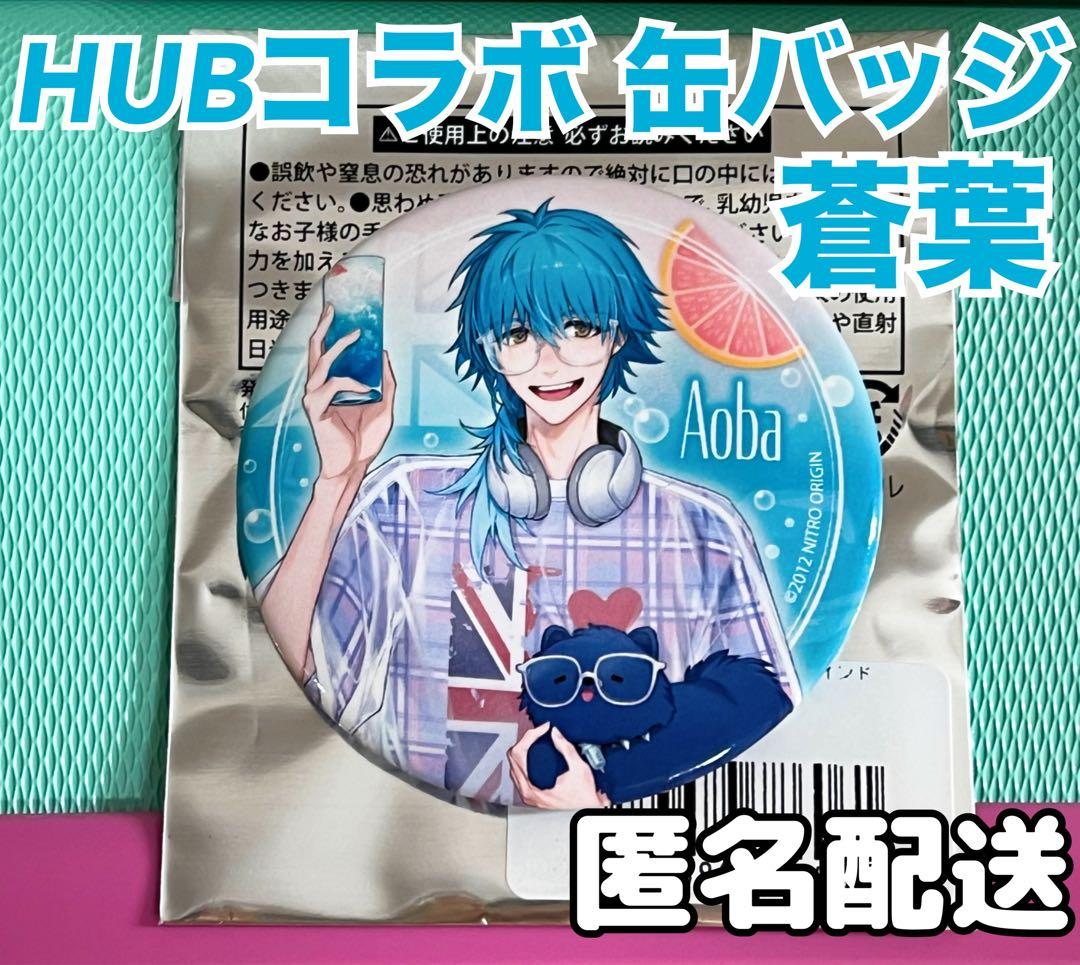 DRAMAticalMurder 蒼葉 ミンク ニトロプラスキラル 大判缶バッジ