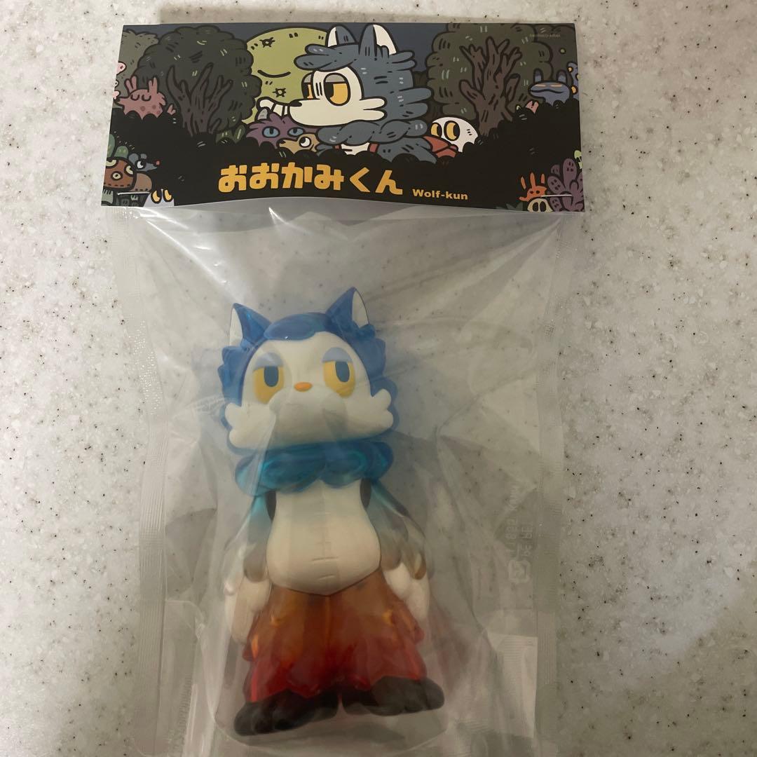 おおかみくん あらいきりこ 夜明け 夜あけ 限定 ソフビ 新品未開封