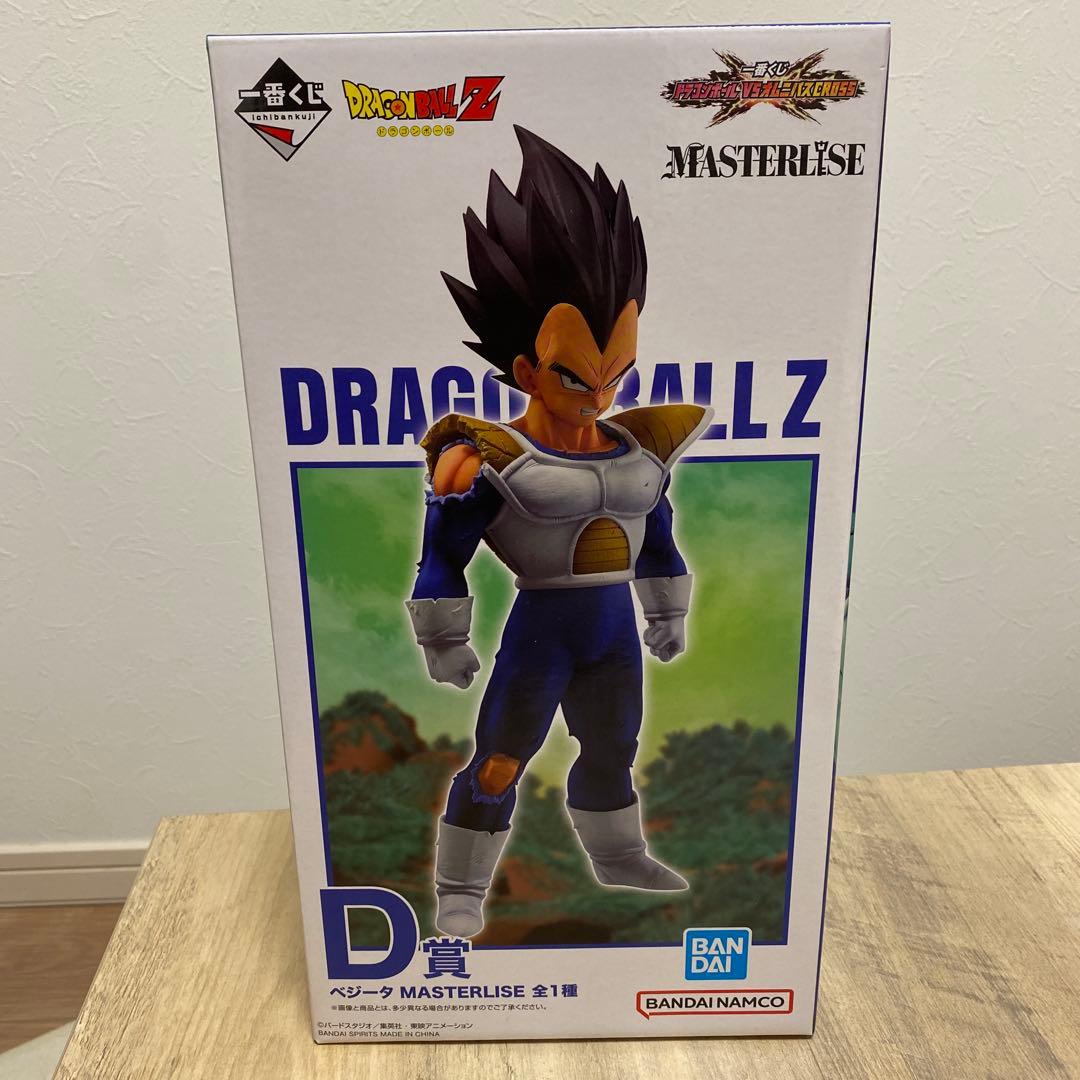 ドラゴンボール一番くじ D賞ベジータ