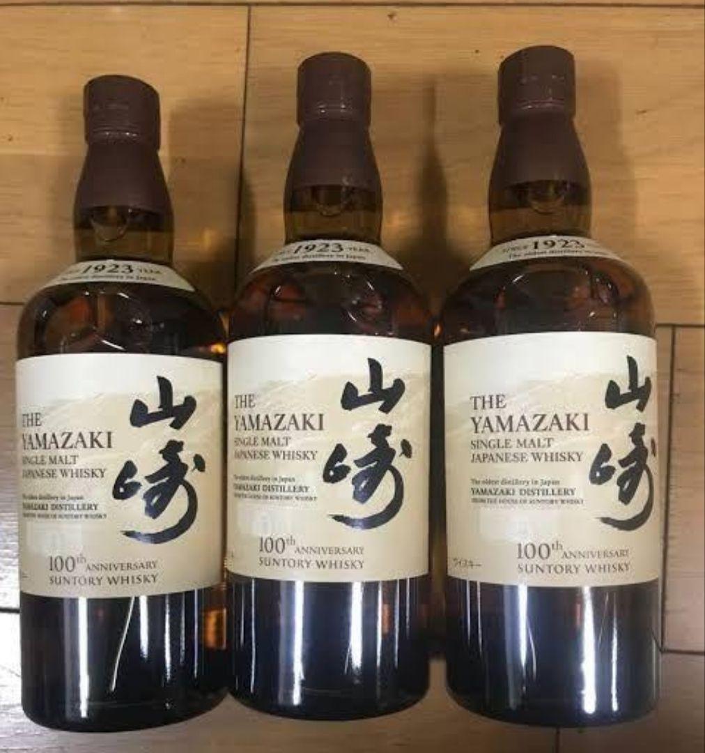 3本セット サントリーウイスキー山崎 700ml お 得 な 通販