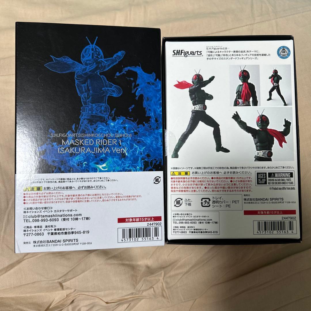 訳あり 真骨彫製法 仮面ライダー旧1号 桜島ver 魂ネイション2018版
