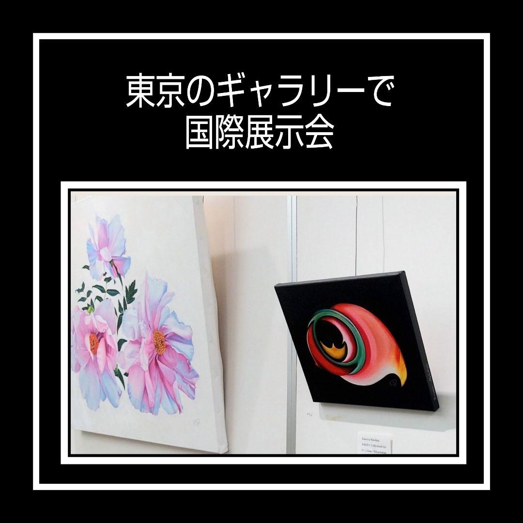 ミステリアスアイ / 油絵