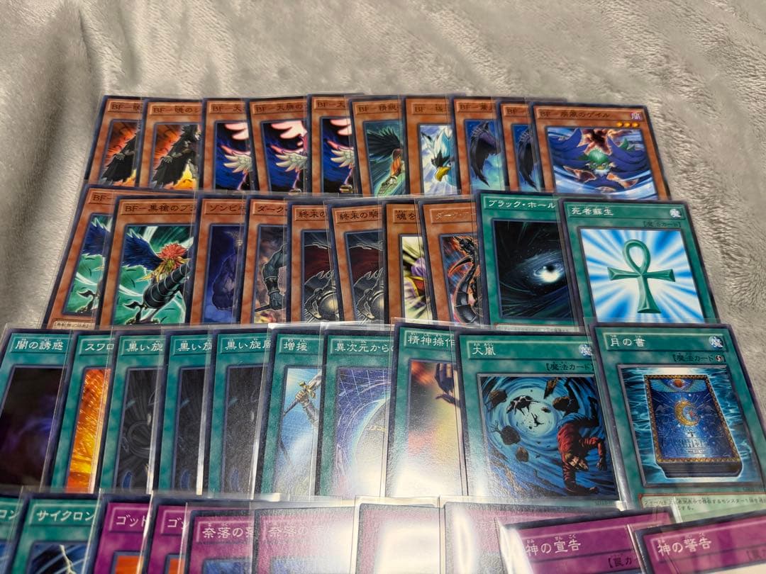 遊戯王 1103環境 旋風BFデッキ EX付き ゲートボール用 スリーブ付き