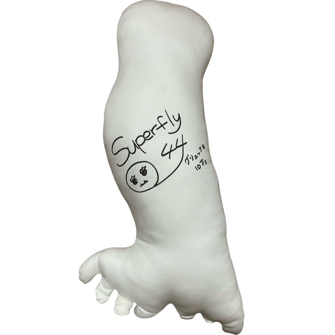 Superfly グッズ グリュッククッション・ピンバッジ・ ボトル・マグ