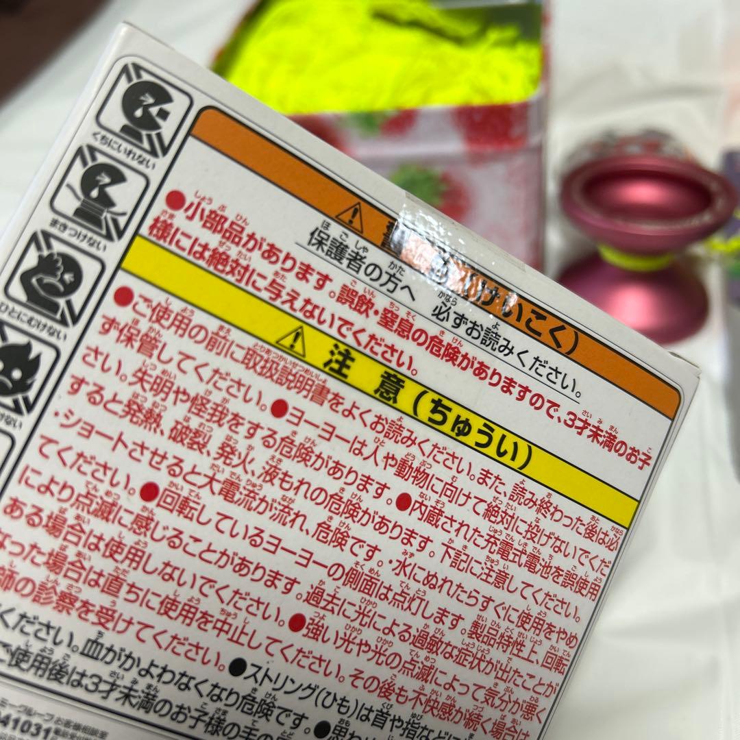 【引退品セット】競技ヨーヨー クラウン Loop720 ハイパーヨーヨーアクセル