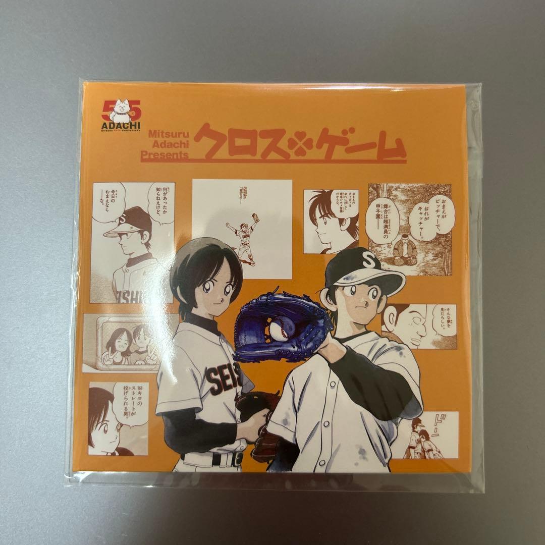 あだち充 あだち充展 55周年 レコード風コースター コースター クロス