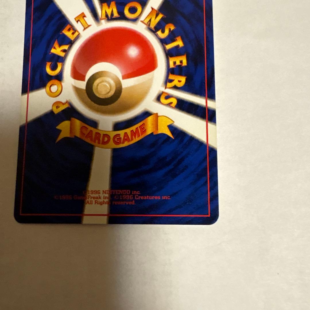 ニドラン♂ ● 第1弾拡張パック ポケモンカード マークなし