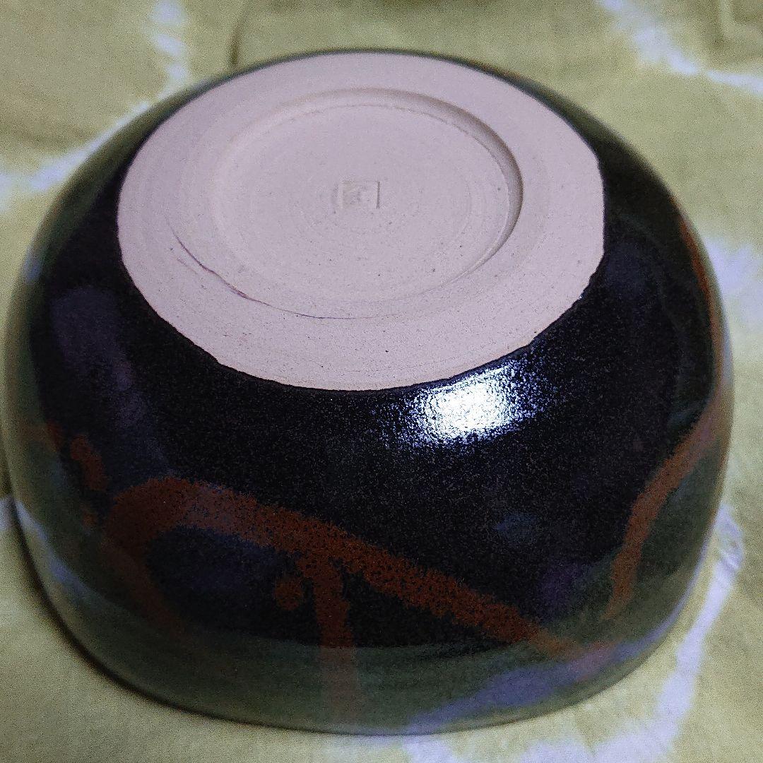 安田全宏 窒変釉掛分鉢