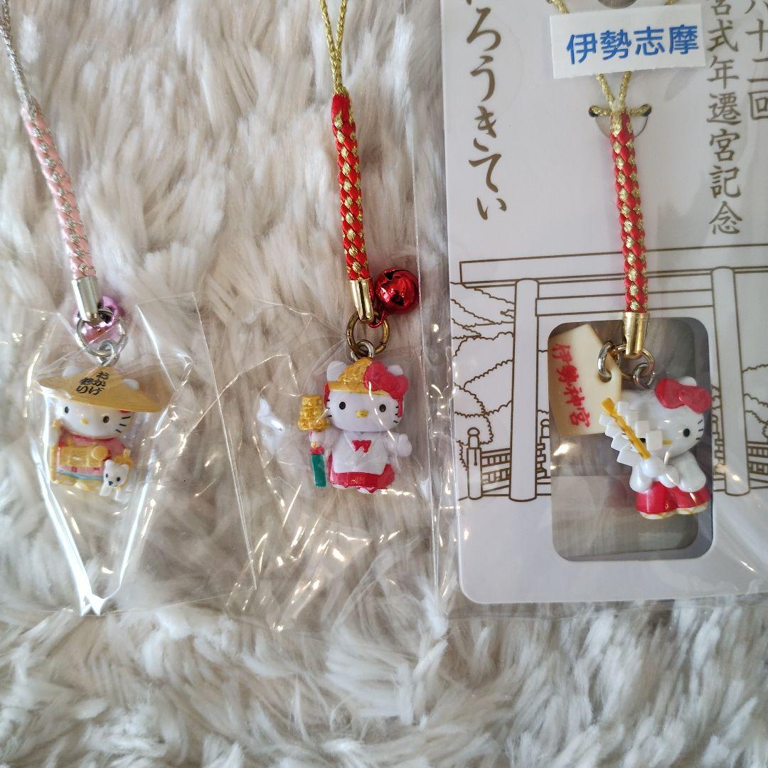 ご当地キティ 三重限定 お伊勢さん おかげ横丁 神宮式年遷宮 根付けストラップ
