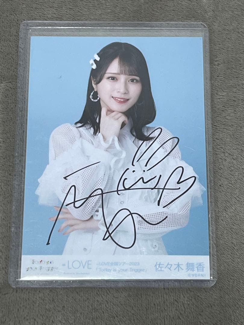 イコラブ 佐々木舞香 この空がトリガー 歌唱衣装 生写真 直筆