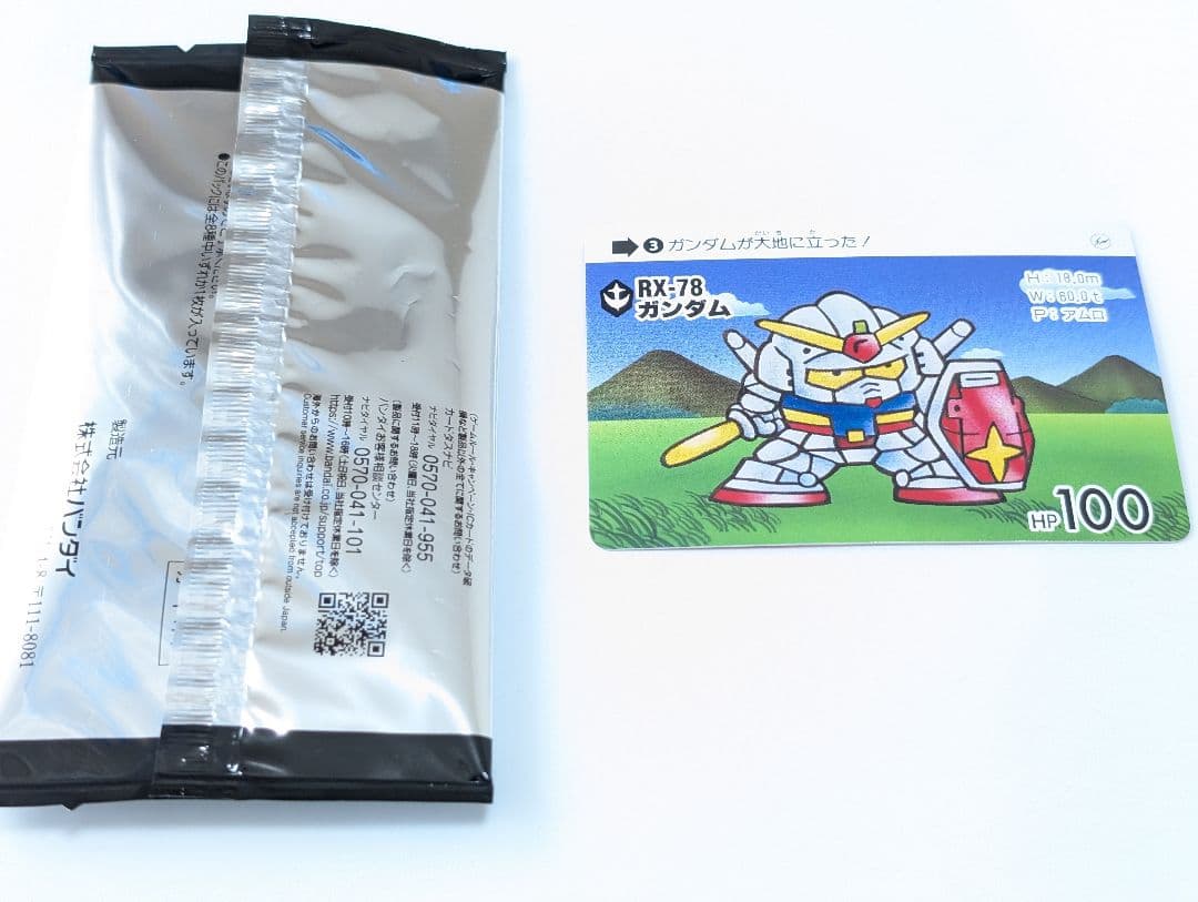 FRAGMENT GUNDAM フラグメント ガンダム 5種セット V.A.