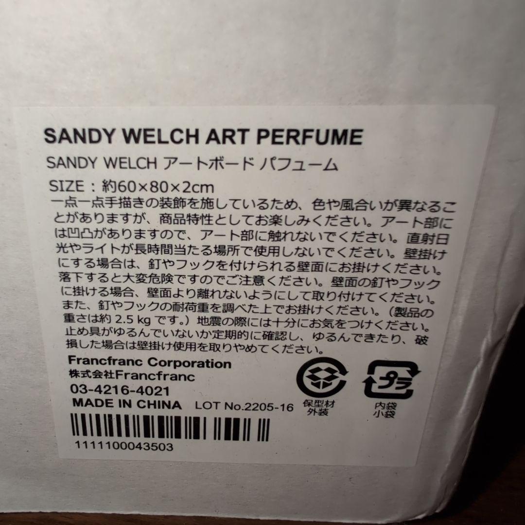 Francfranc　フランフラン　アートボード　CHANEL　No.5