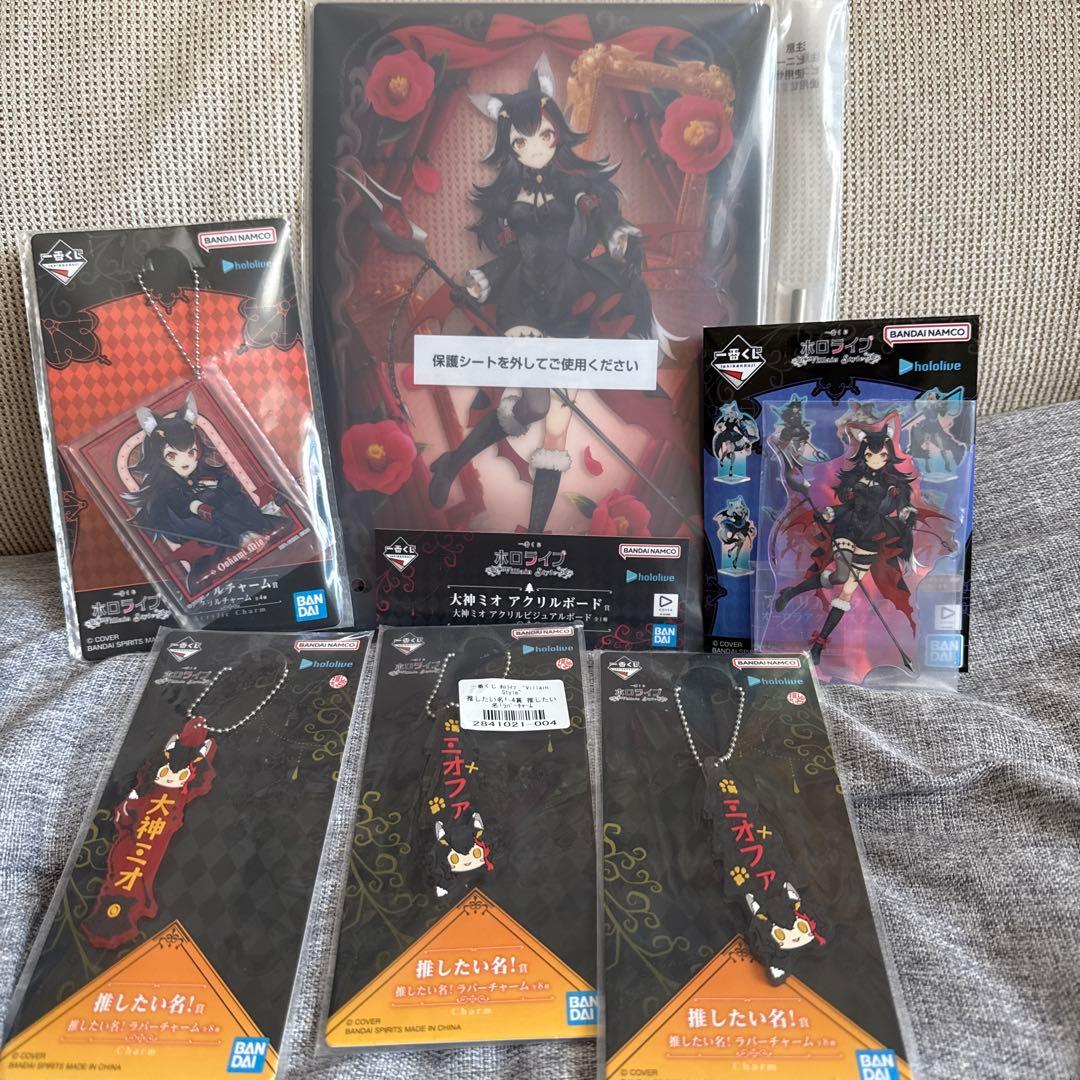 ホロライブ 大神ミオ 一番くじ アクリルボードなど6点セット - メルカリ
