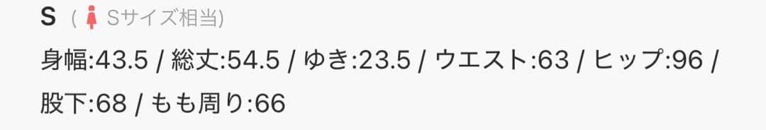 ANDRESD ペプラムセットアップドレス niana