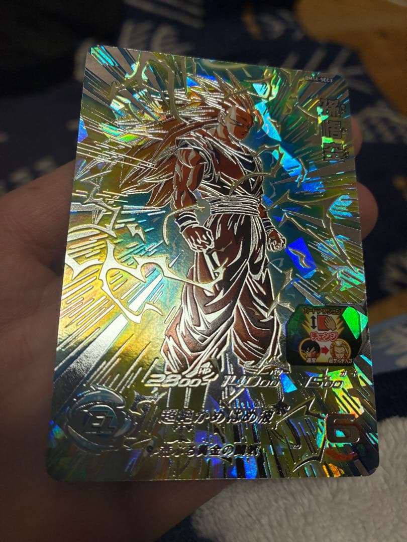 ドラゴンボールヒーローズ BM11-sec3 孫悟空　美品！
