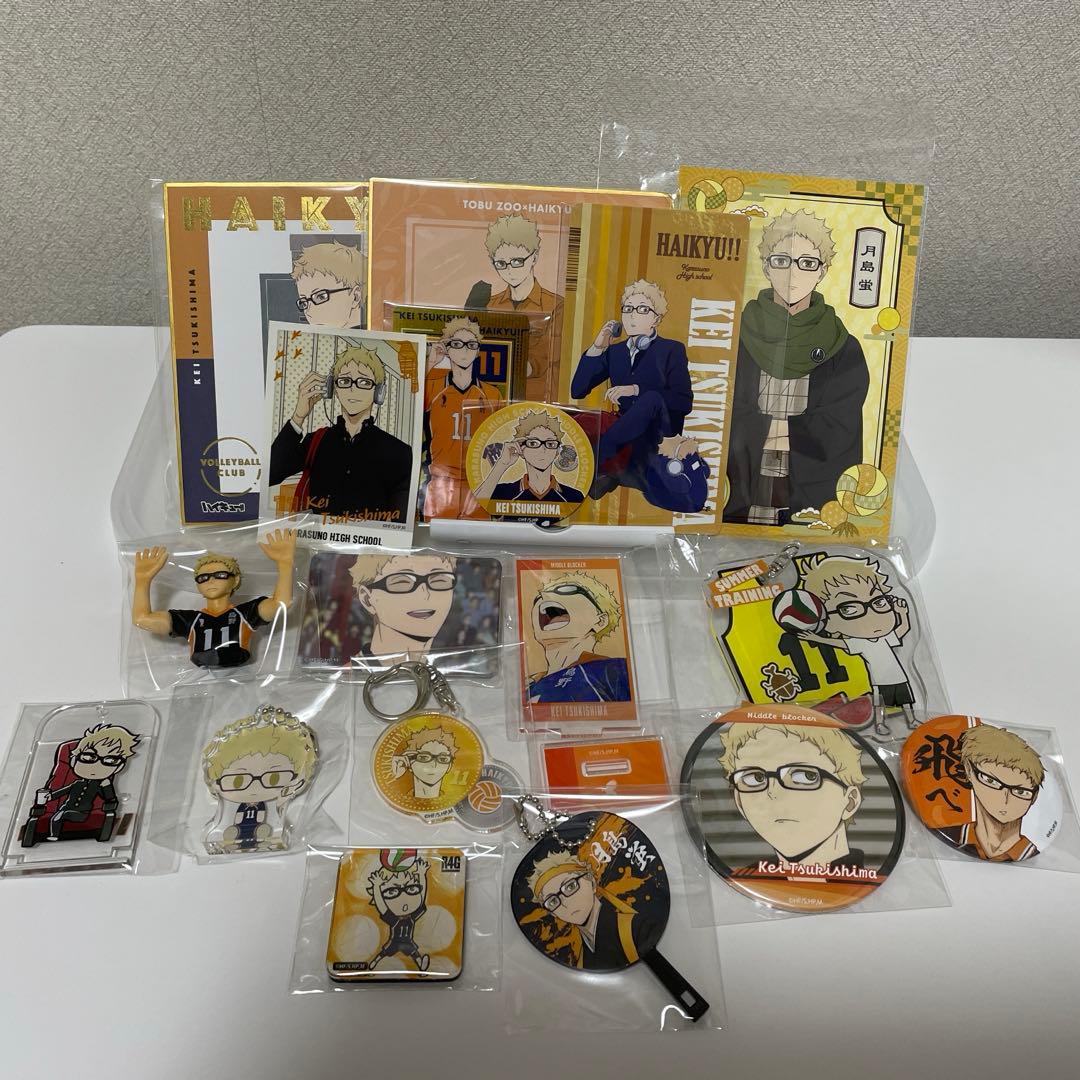 ハイキュー!! グッズ57点まとめ売り ハイキュー グッズ まとめ売り
