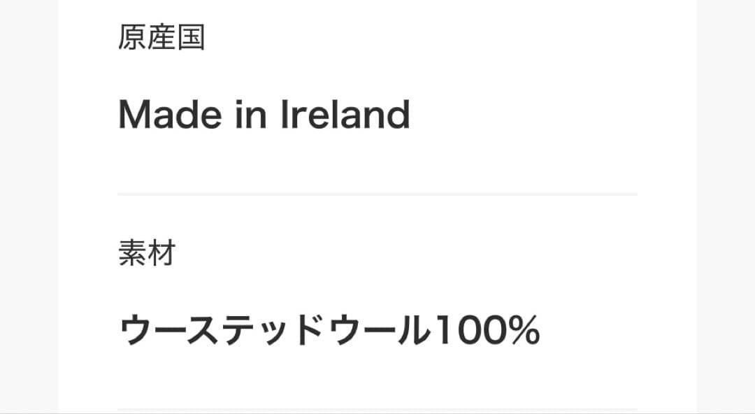 新品未使用！タグ付き！O'Neil of Dublin ウールスカート丈66cm