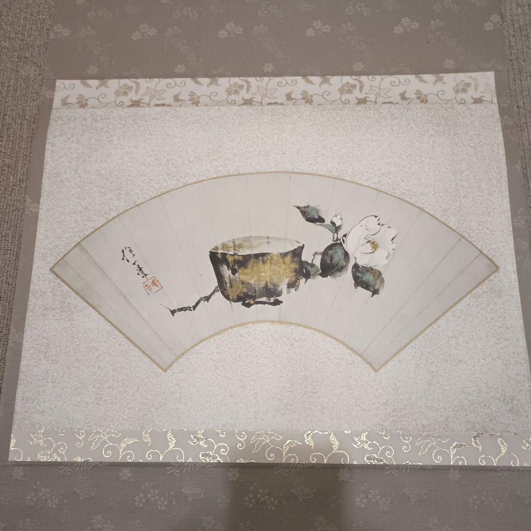 酒井抱一 掛け軸 四季扇面図 4幅セット 春夏秋冬 フィラデルフィア美術館