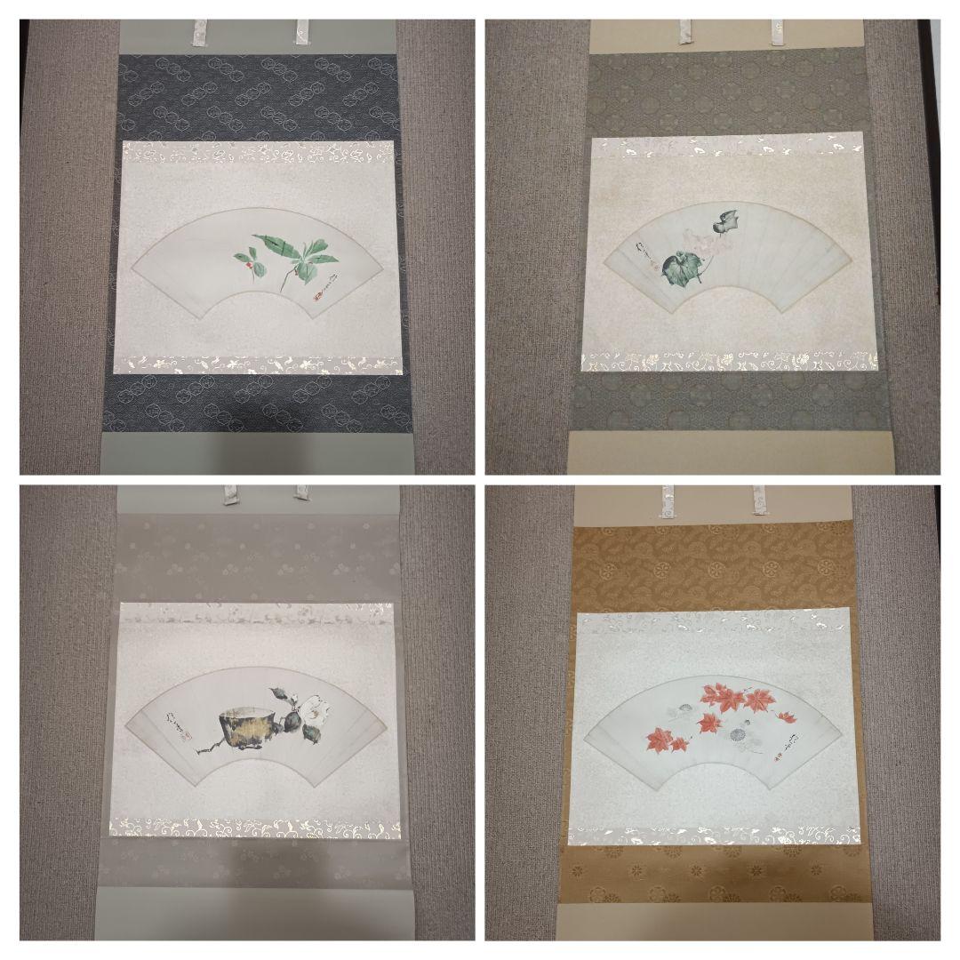 酒井抱一 掛け軸 四季扇面図 4幅セット 春夏秋冬 フィラデルフィア美術館