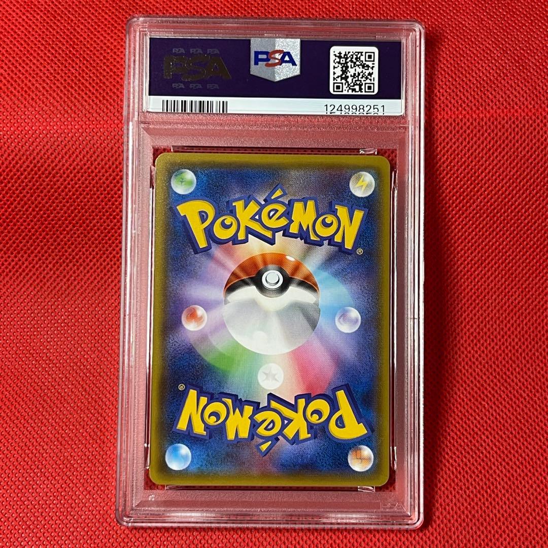 PSA10 ジガルデGX 225/150 SSR ポケカ ウルトラシャイニー