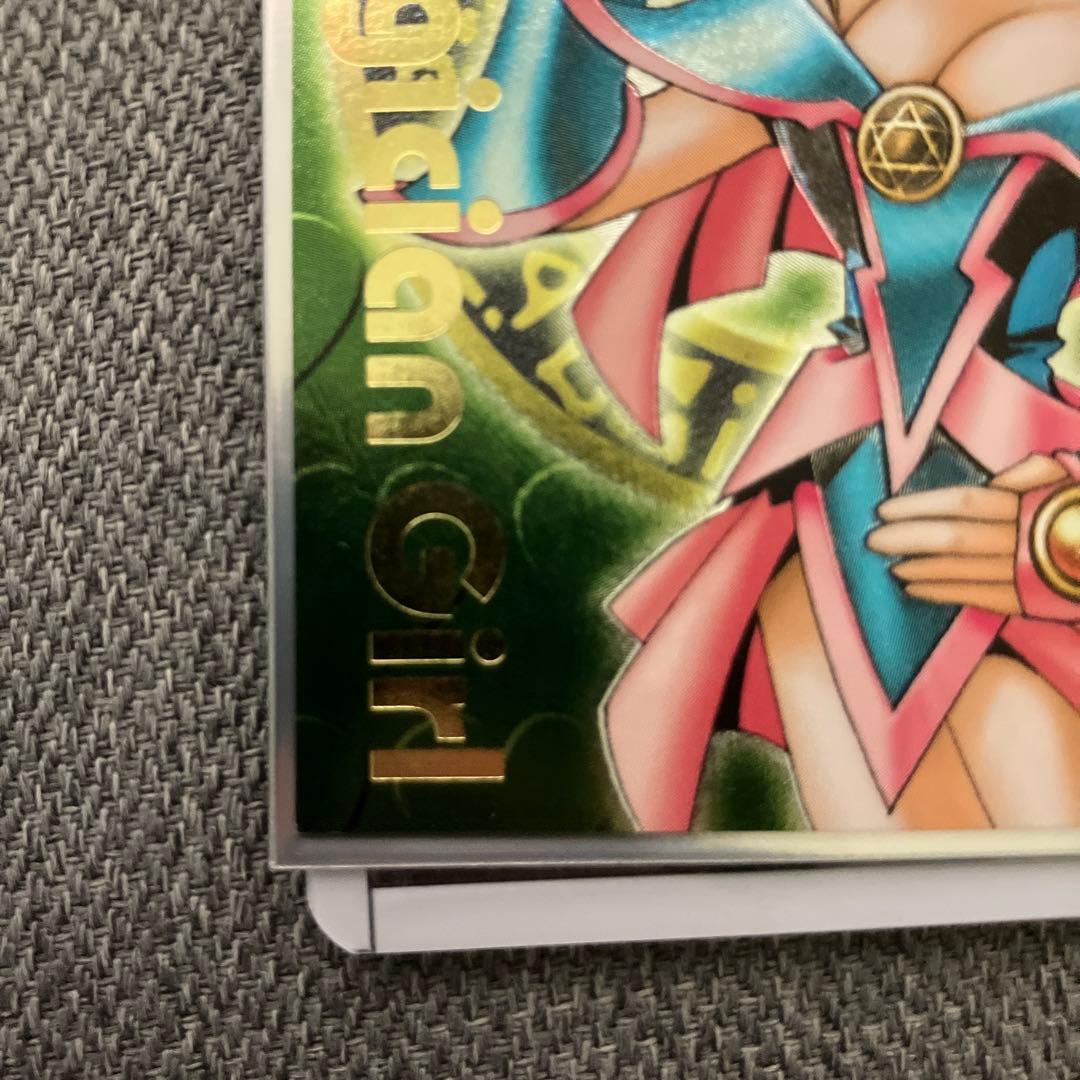 【DDM】【特典カード】ブラック・マジシャン・ガール 3枚セット