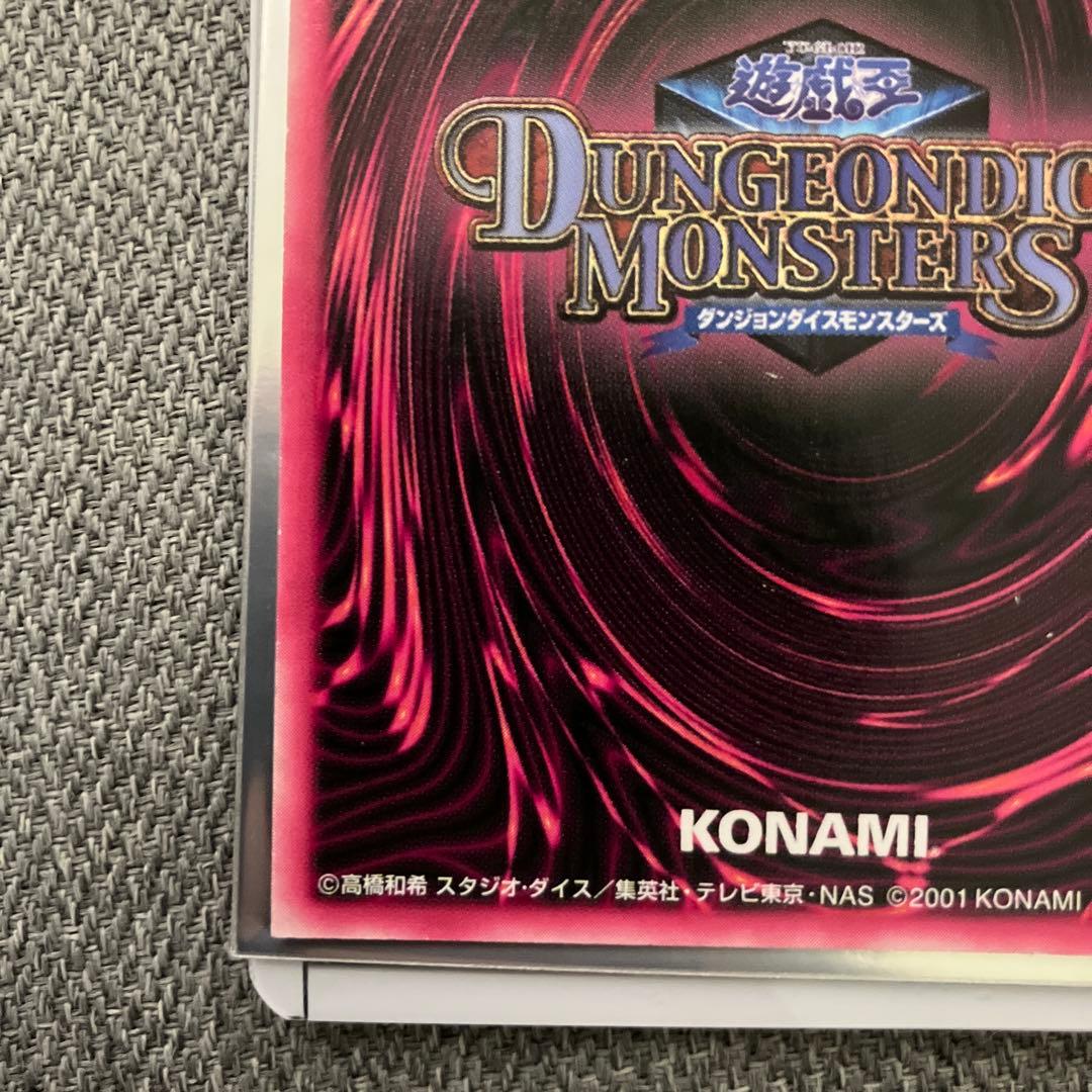 【DDM】【特典カード】ブラック・マジシャン・ガール 3枚セット