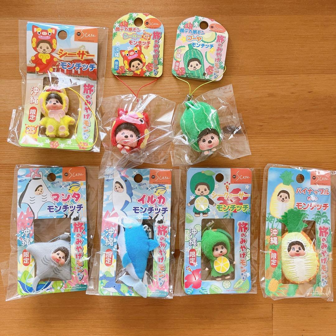 モンチッチ ストラップ ご当地 まとめ売り ご当地モンチッチ【京都限定