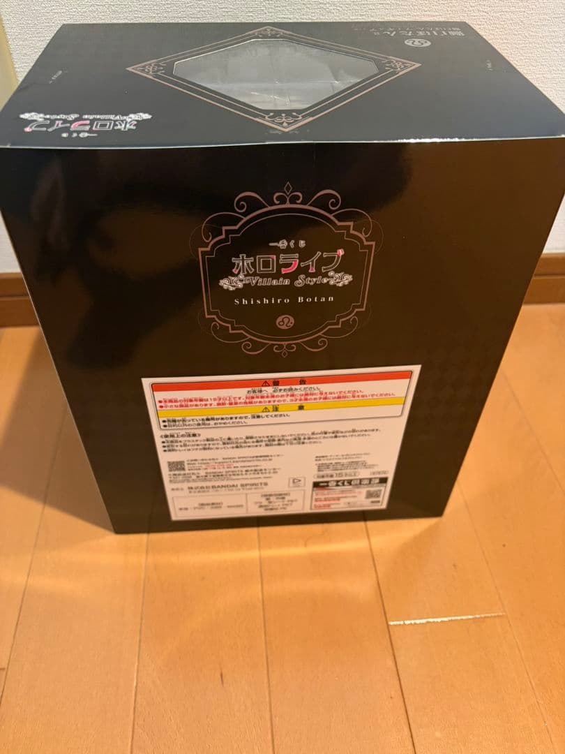 ホロライブ 獅白ぼたん 一番くじフィギュア他おまけ付き