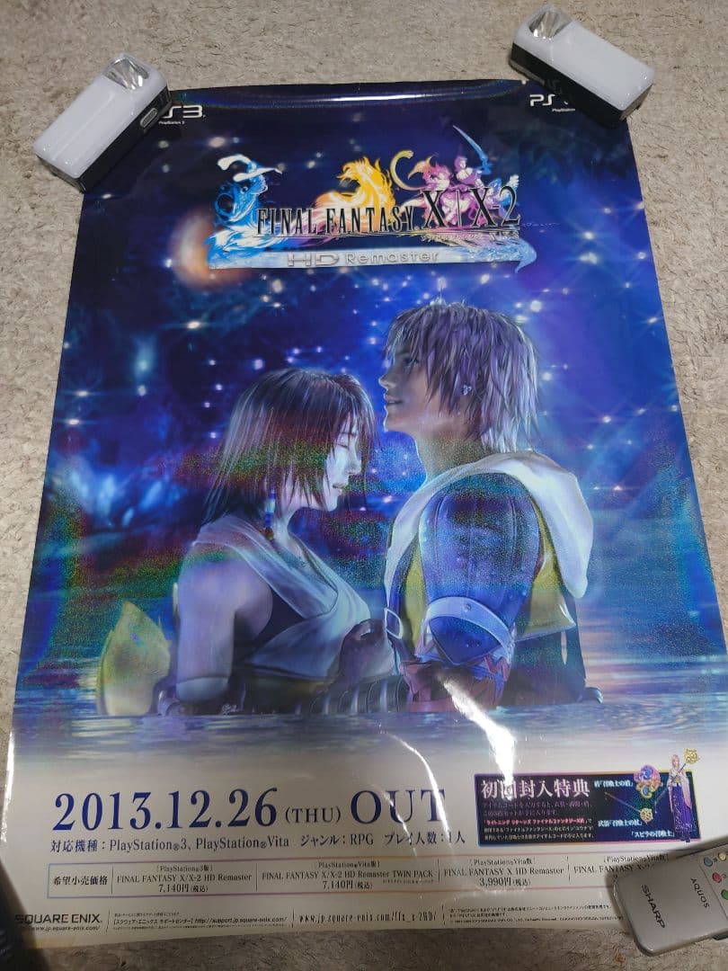 FF10 FAINAL FANTASY X｜X2 HDリマスター 「ポスター」 - メルカリ