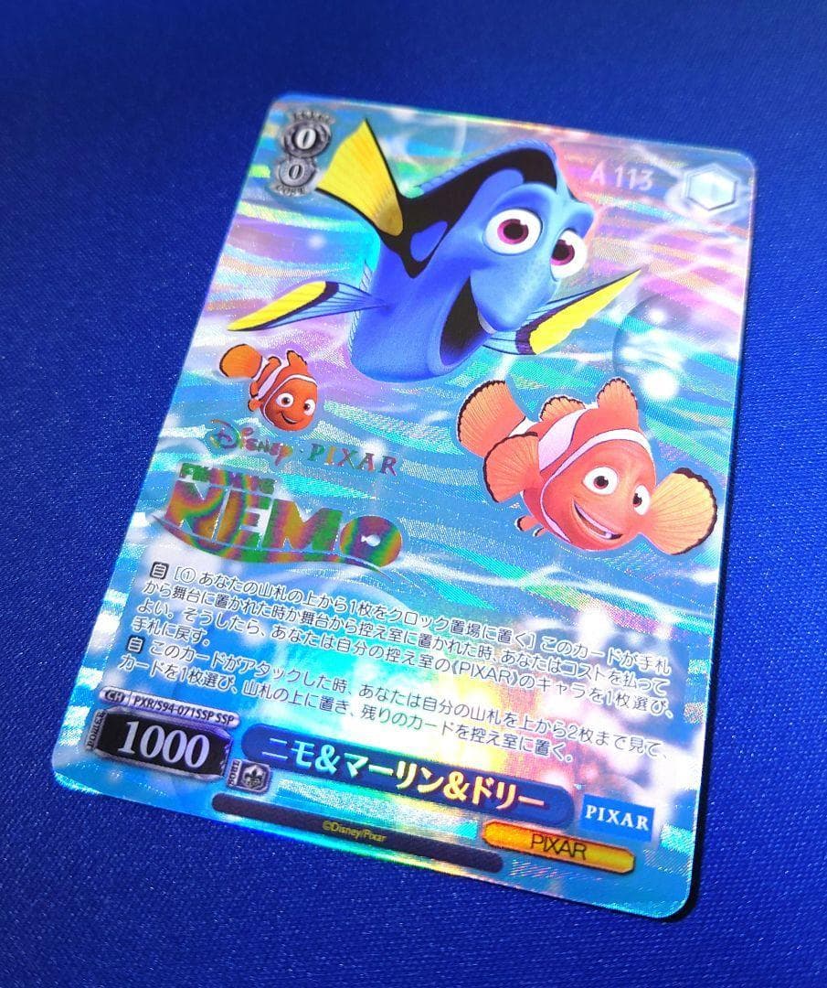 ヴァイスシュヴァルツ ディズニーPixar ニモ＆マーリン＆ドリーSSP