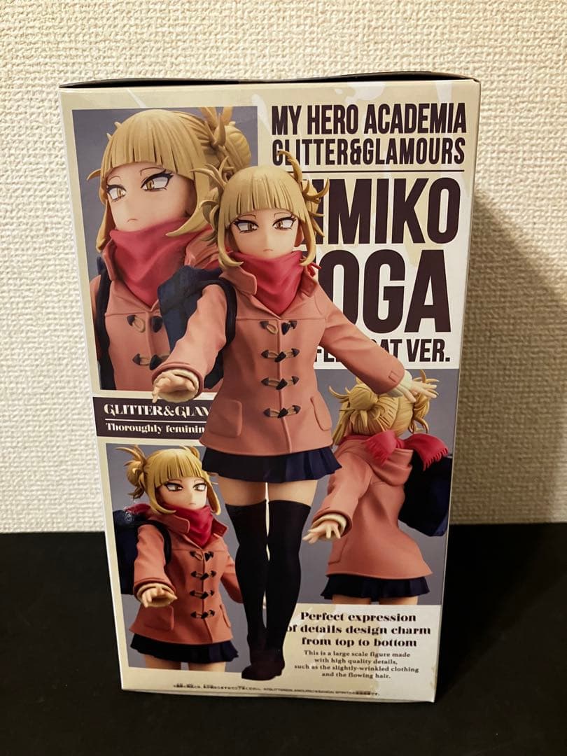 僕のヒーローアカデミア GLITTER&GLAMOURS トガヒミコ 15体 - メルカリ