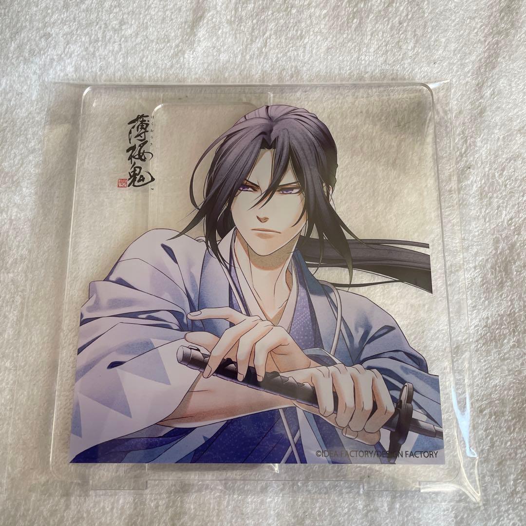 オトメイトスタイル 薄桜鬼 アクリルスタンド 大サイズ 土方歳三