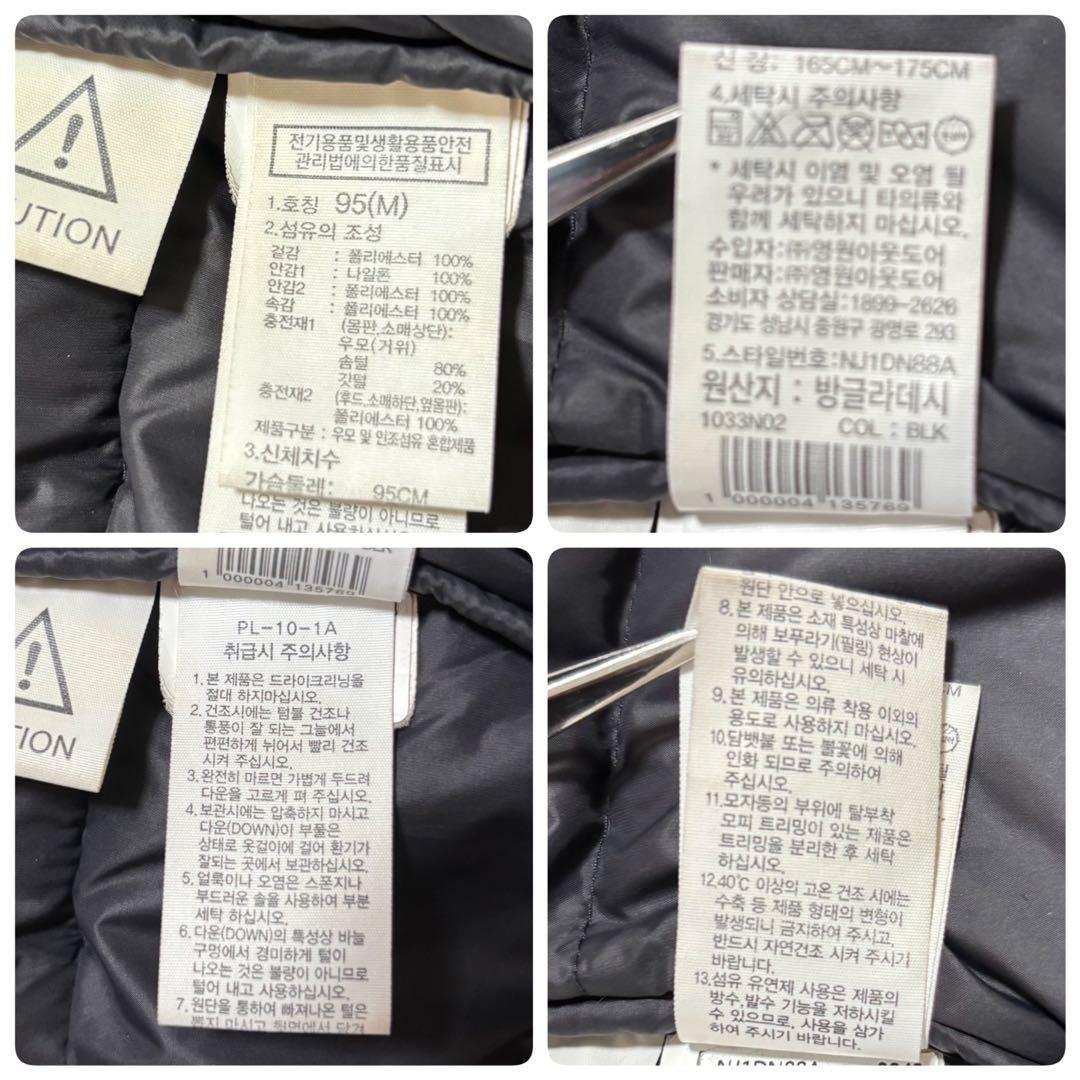 ノースフェイスのサイズ感を解説！日本・US・韓国の違いとサイズ表まとめ