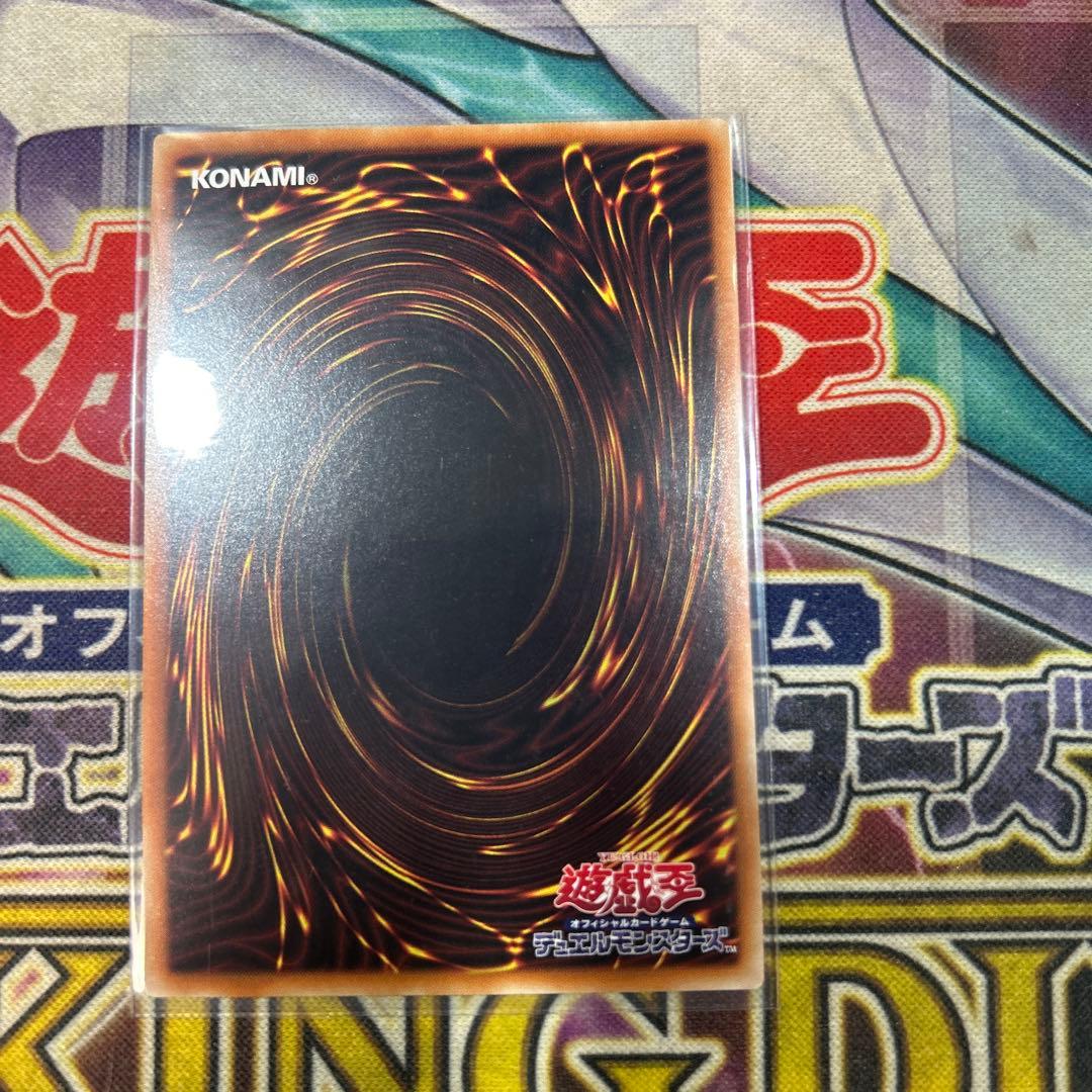 烙印竜アルビオン　プリズマ　B