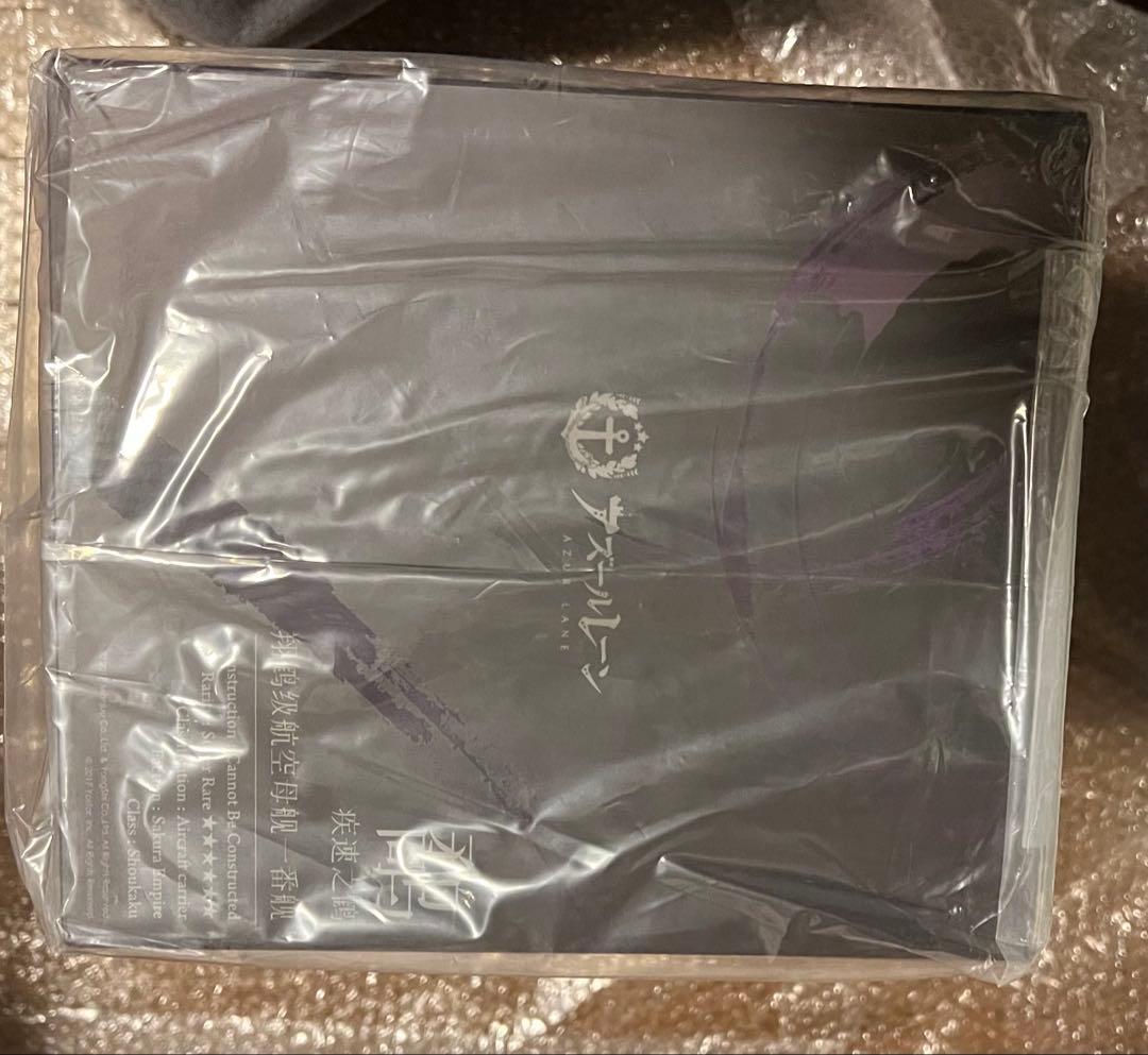 未開封　アズールレーン 瑞鶴 瞬速の真名 & 翔鶴 疾翔の姉羽 ２点セット