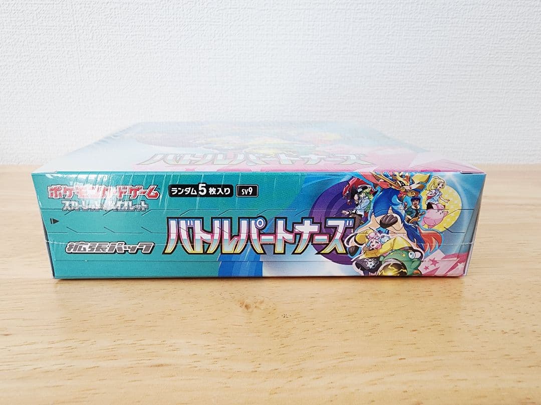 ポケモンカード バトルパートナーズ BOX シュリンク付き