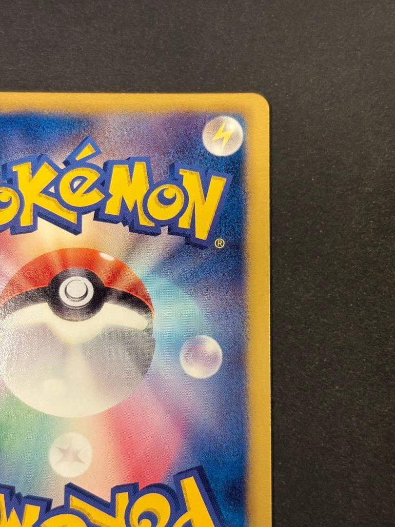 ポケモンカード エンペルト 056/051 UR