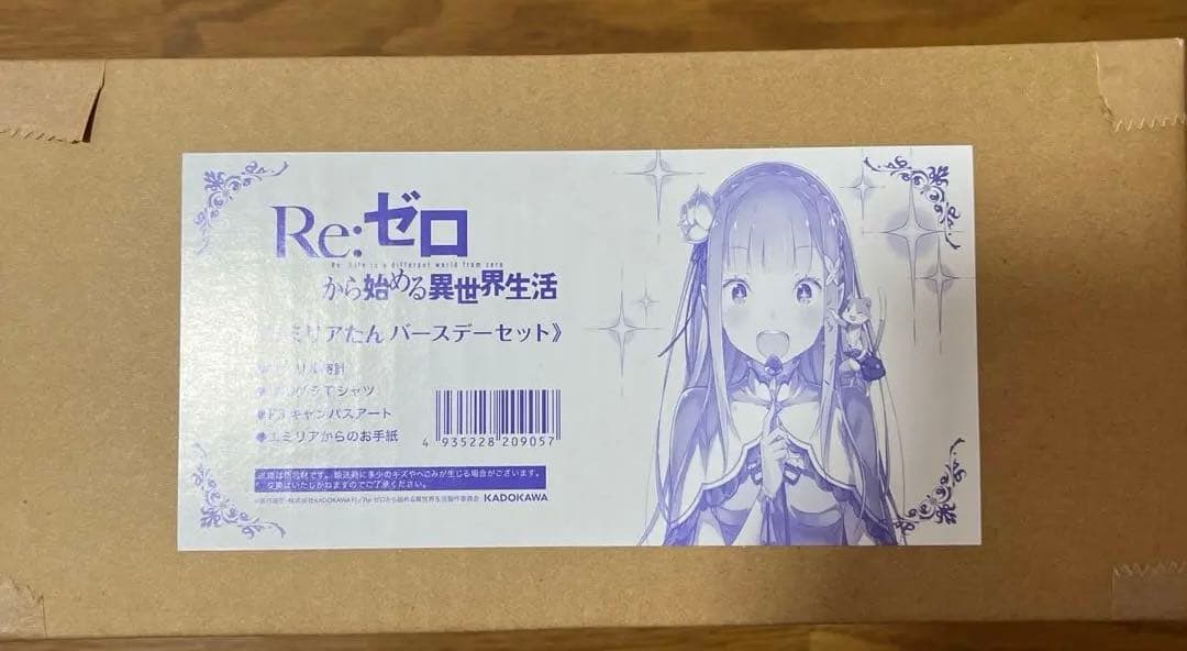 天野喜孝 1994年 カレンダー B2 ファンタジーワールド 希少 FF