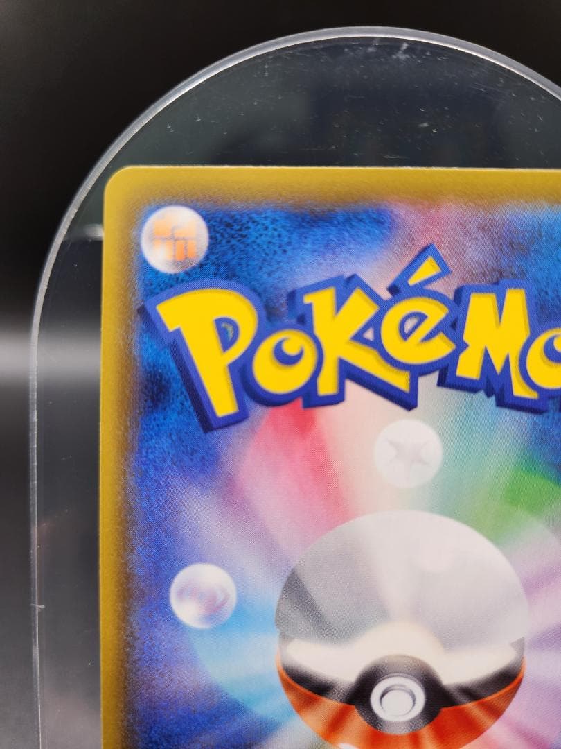 ポケモンカード★グレイシアVMAX HR SA イーブイヒーローズ ★2681