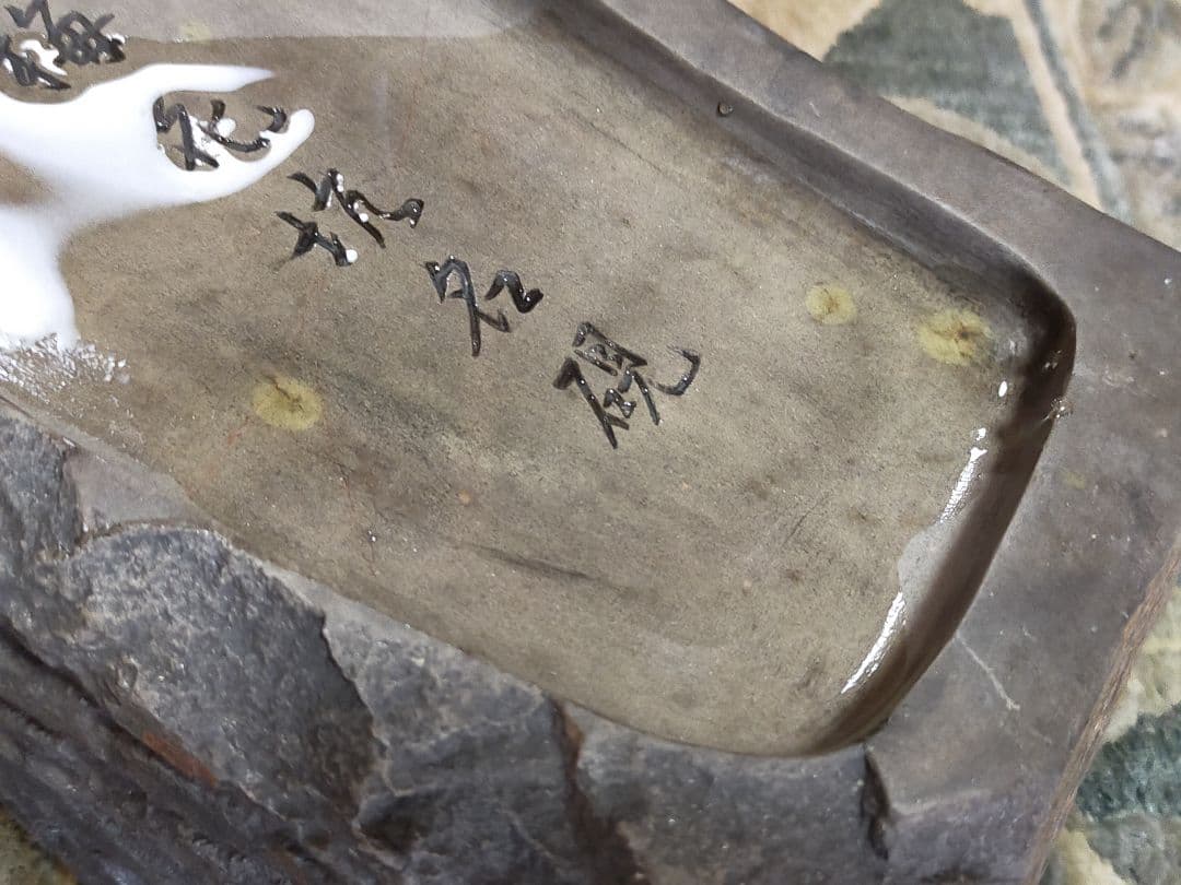 ♥端渓硯　梅花坑　5.9kg　４　端渓　硯　骨董品
