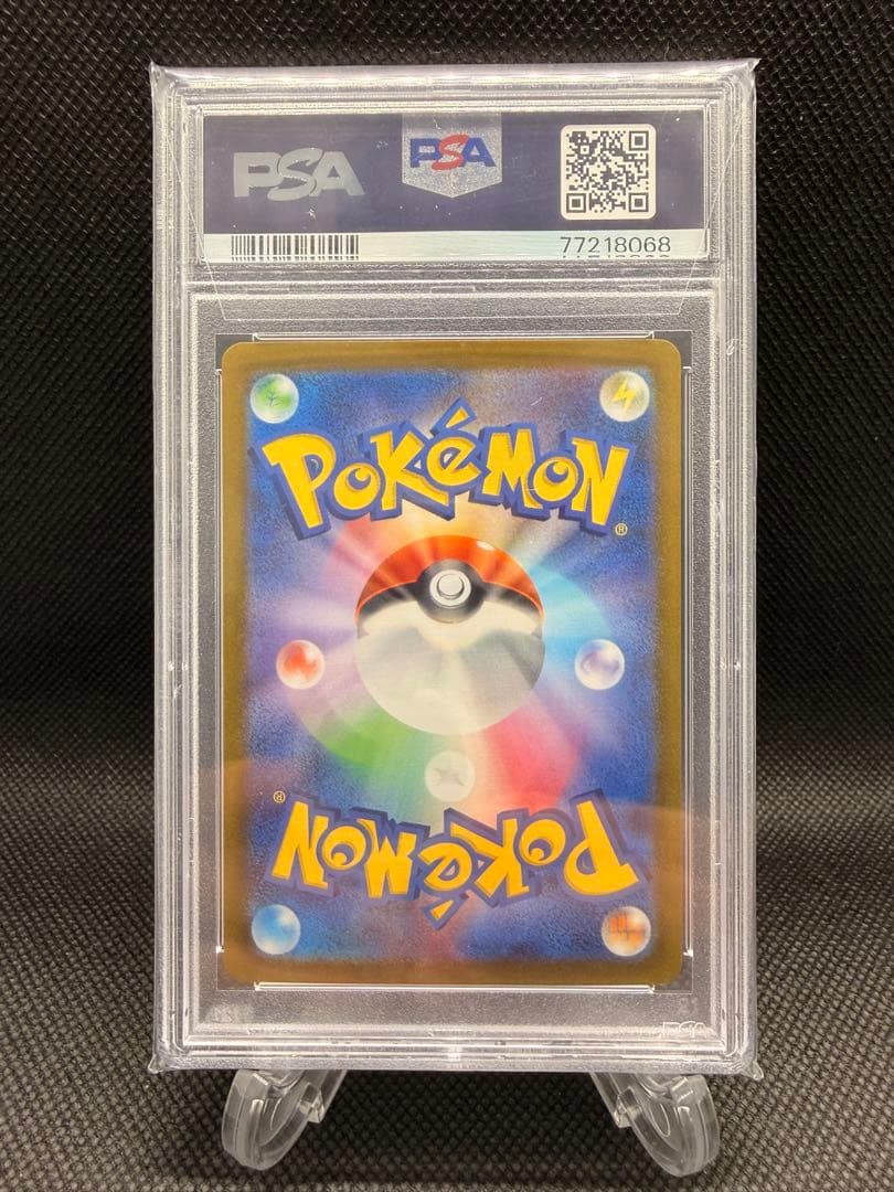 セレナ SR S11a 白熱のアルカナ 081/068