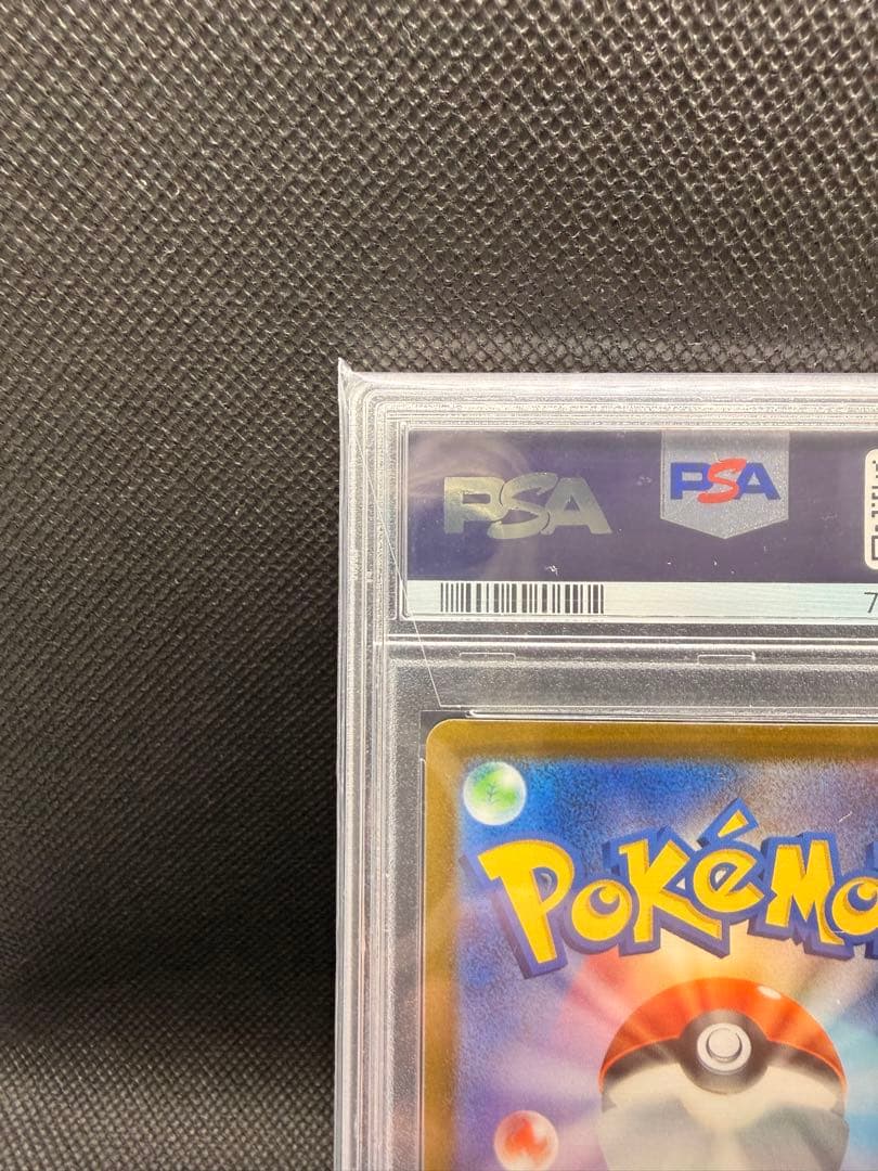 セレナ SR S11a 白熱のアルカナ 081/068