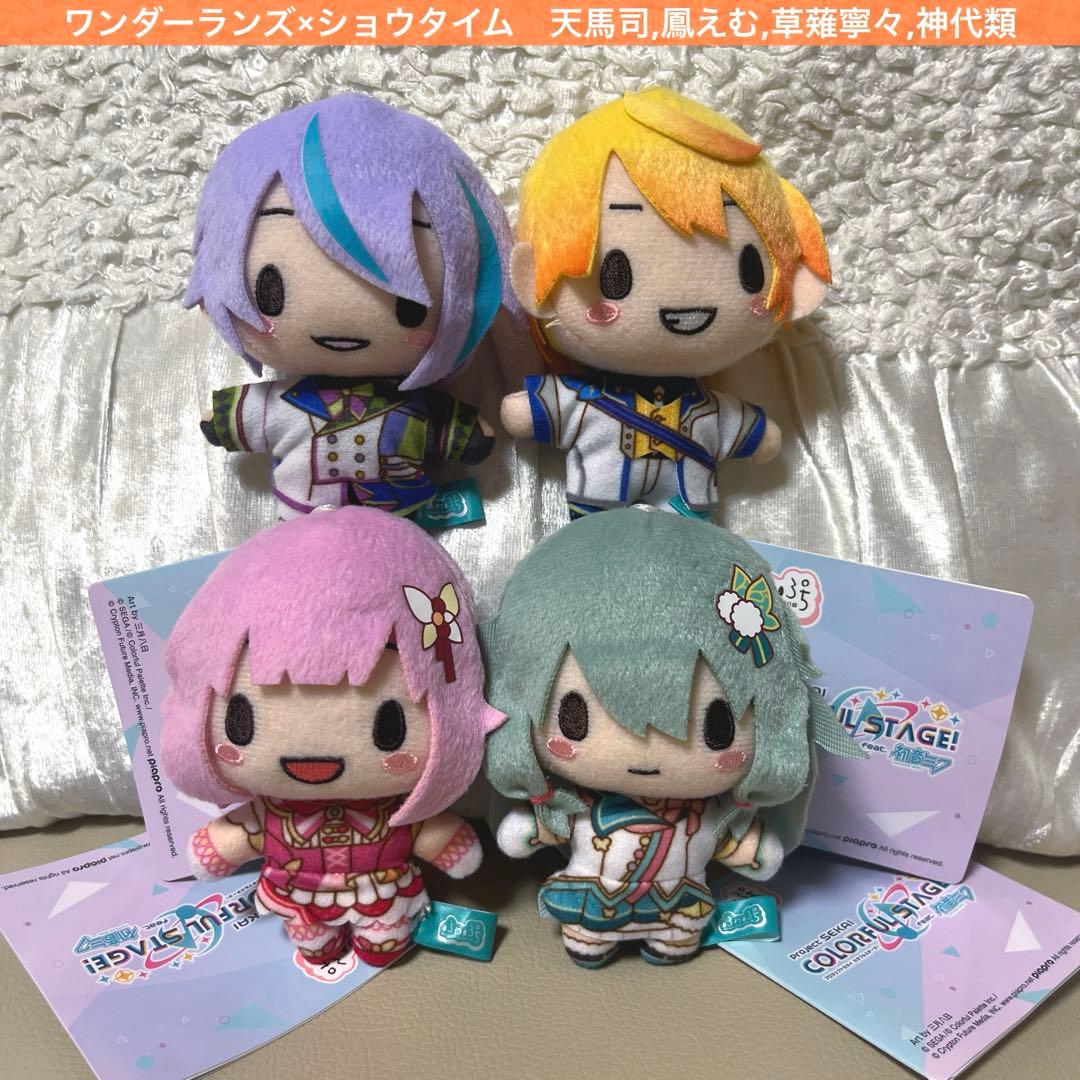 beams限定 GRAPE BRAIN にぎるちゃん のりくん 2種 サイン入り