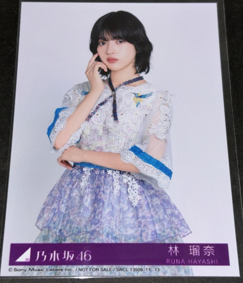 乃木坂46 林瑠奈 生写真 5th アルバム My respect チュウ - メルカリ